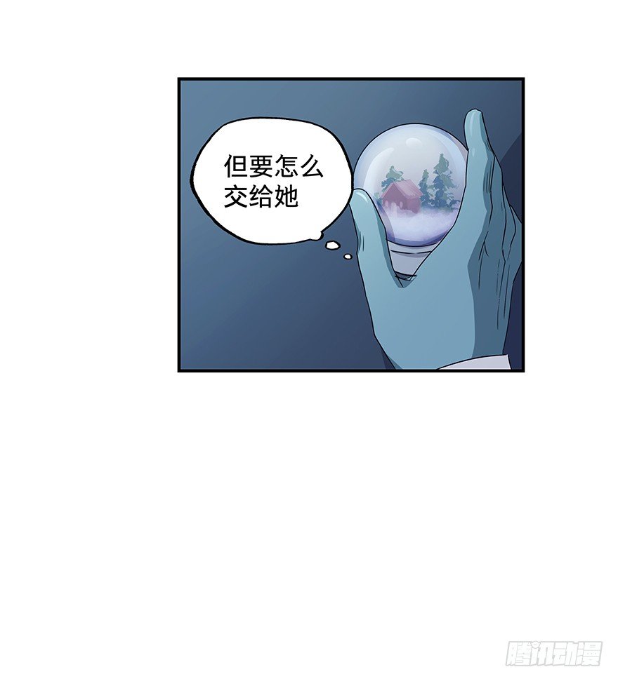 《黑暗之证》22 第10页