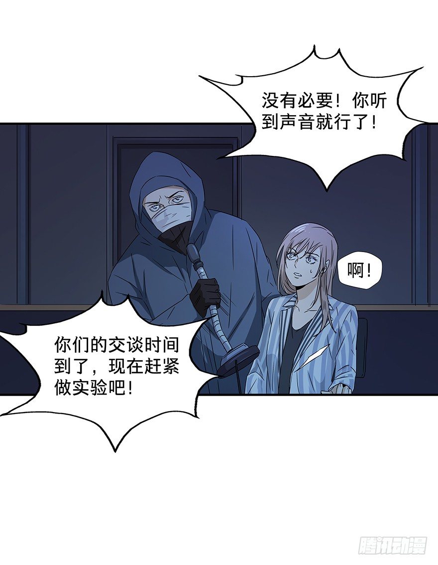 《黑暗之证》22 第13页