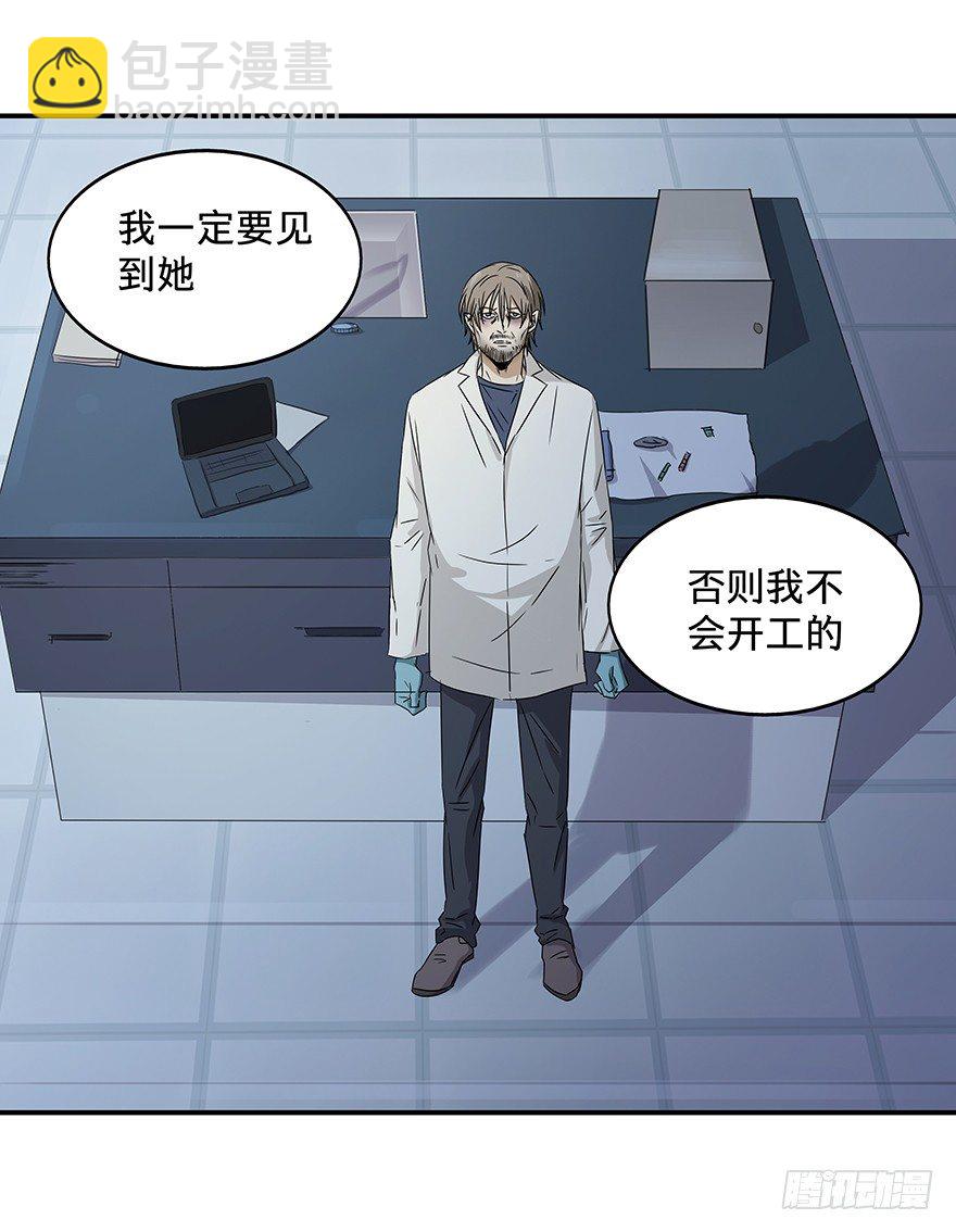 《黑暗之证》22 第15页