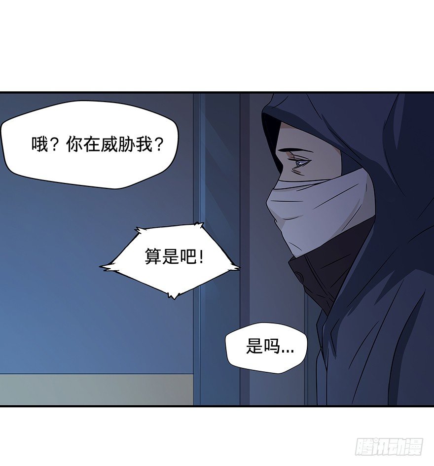《黑暗之证》22 第16页