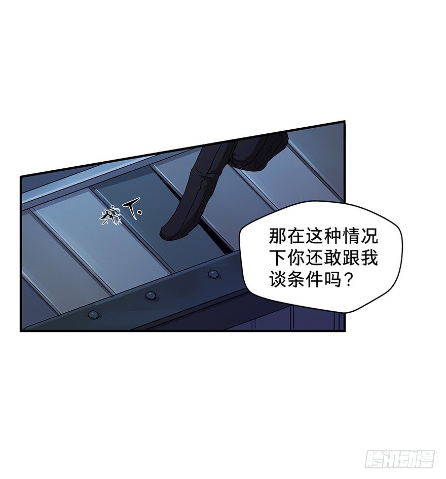 《黑暗之证》22 第17页