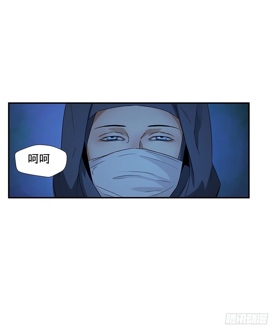 《黑暗之证》22 第22页