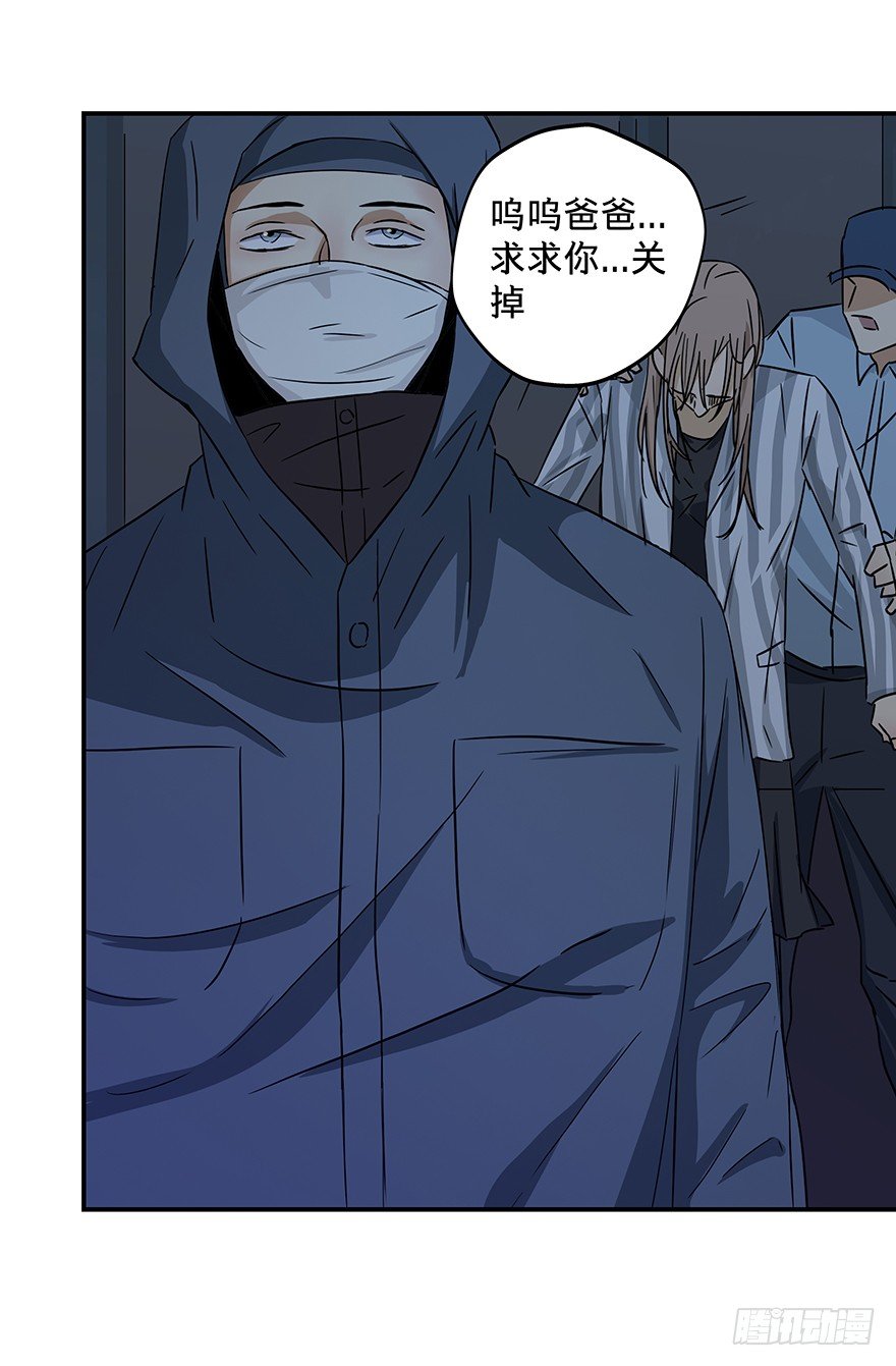 《黑暗之证》22 第25页