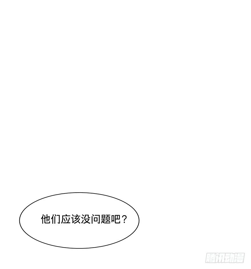 《黑暗之证》22 第2页