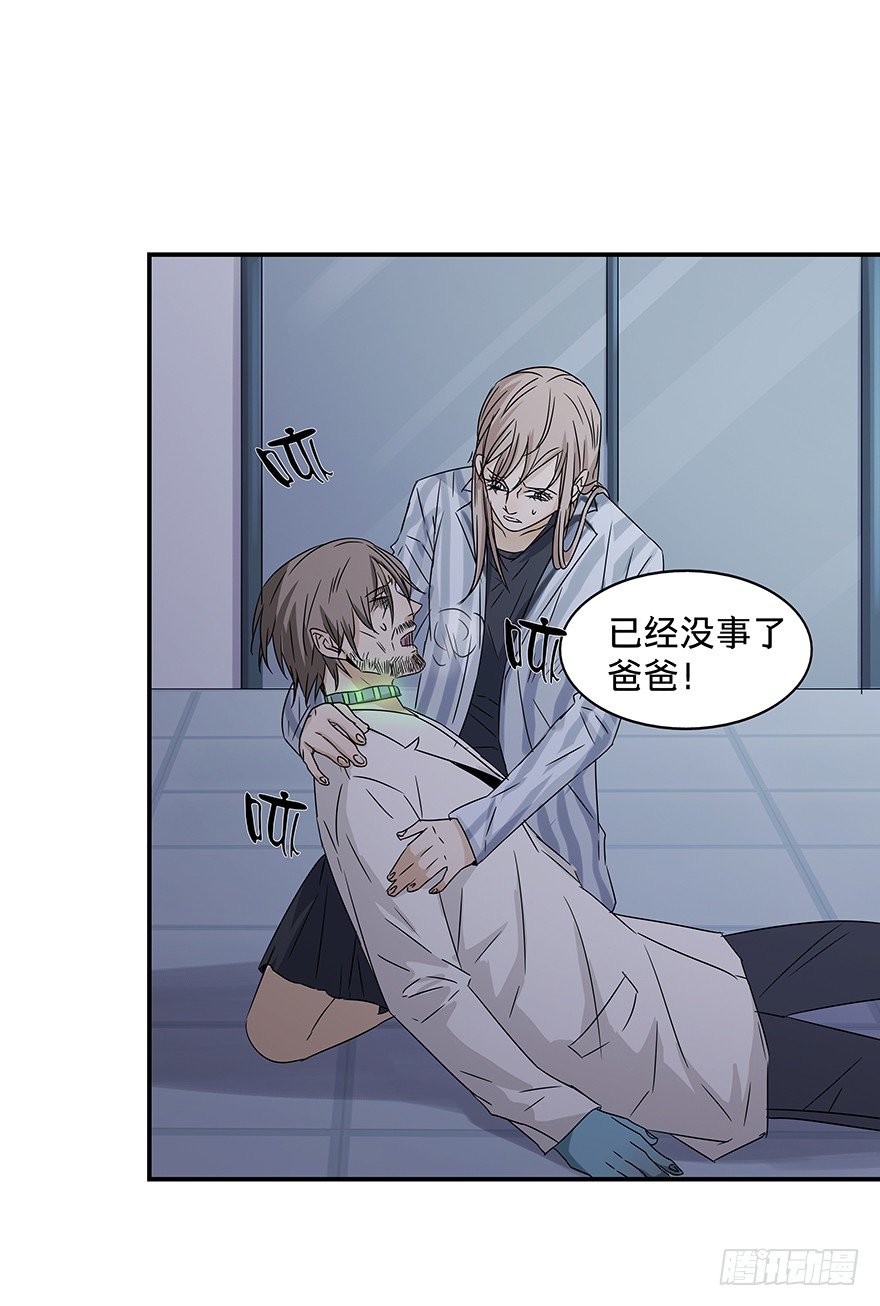 《黑暗之证》22 第34页