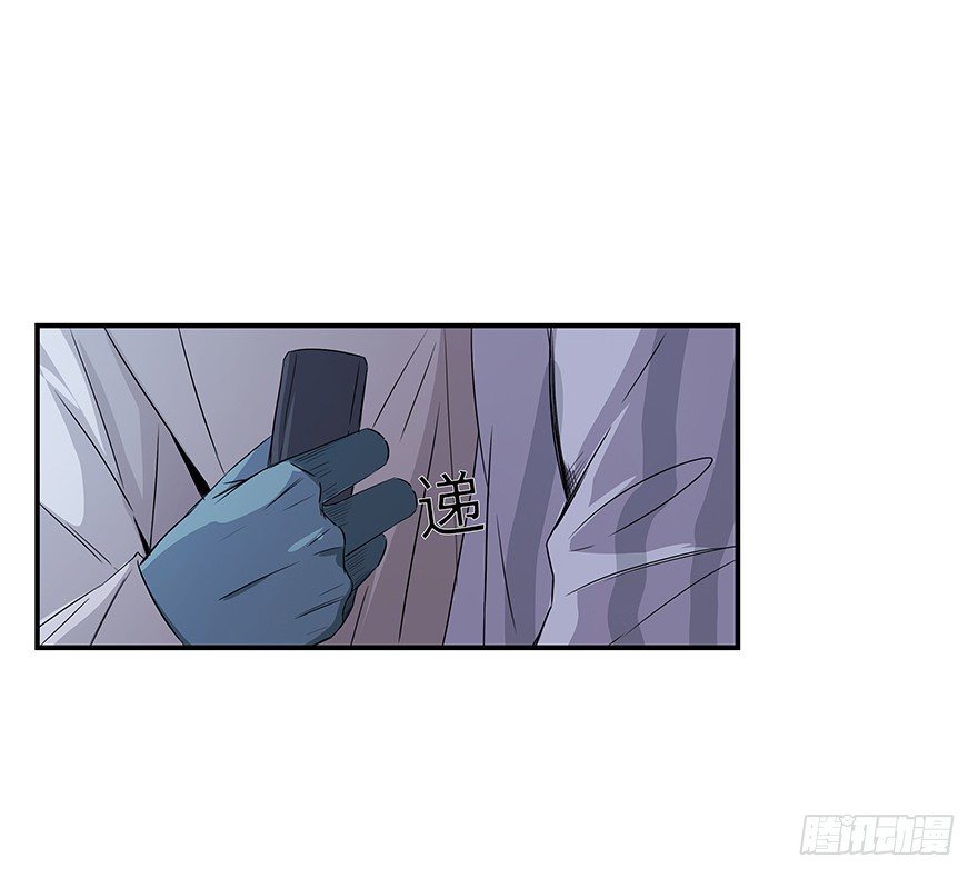 《黑暗之证》22 第37页