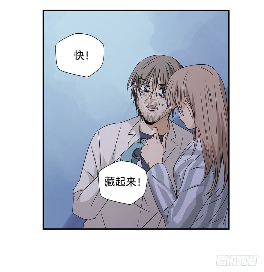 《黑暗之证》22 第39页