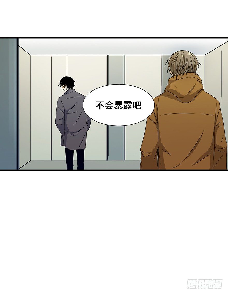 《黑暗之证》22 第3页