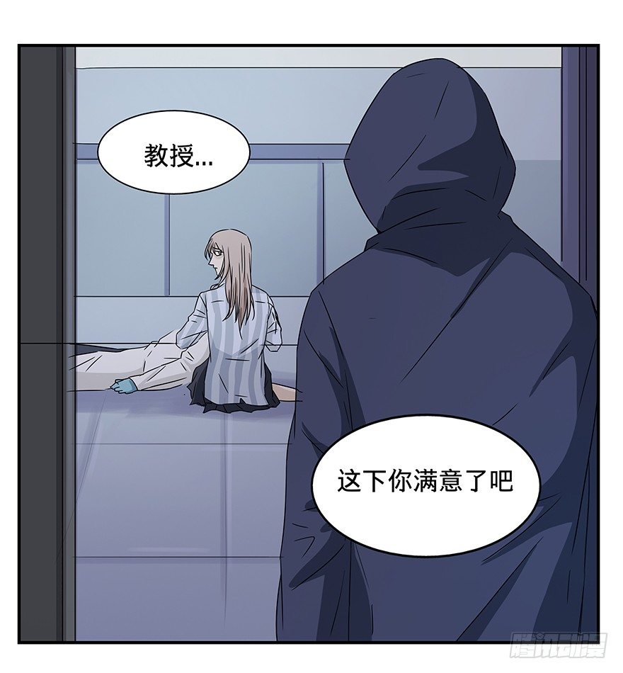 《黑暗之证》22 第40页