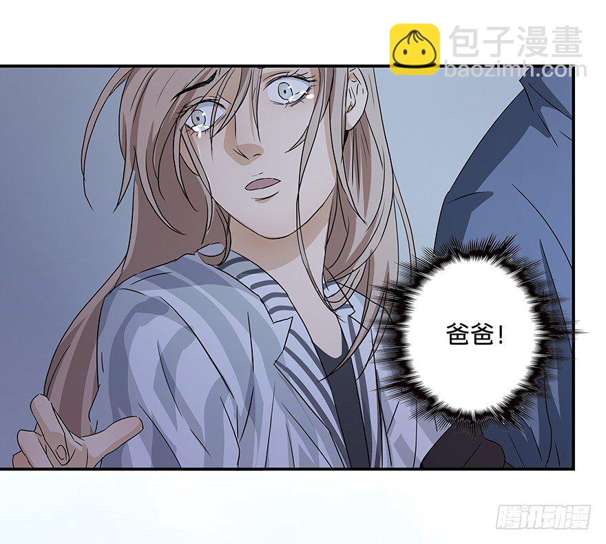《黑暗之证》22 第44页