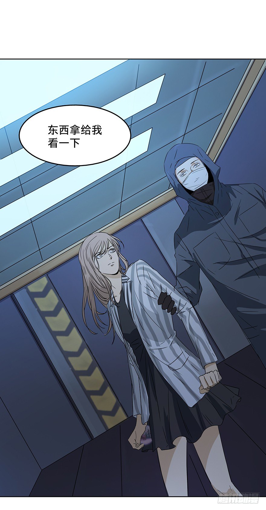 《黑暗之证》22 第47页