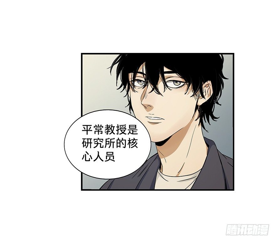 《黑暗之证》22 第4页