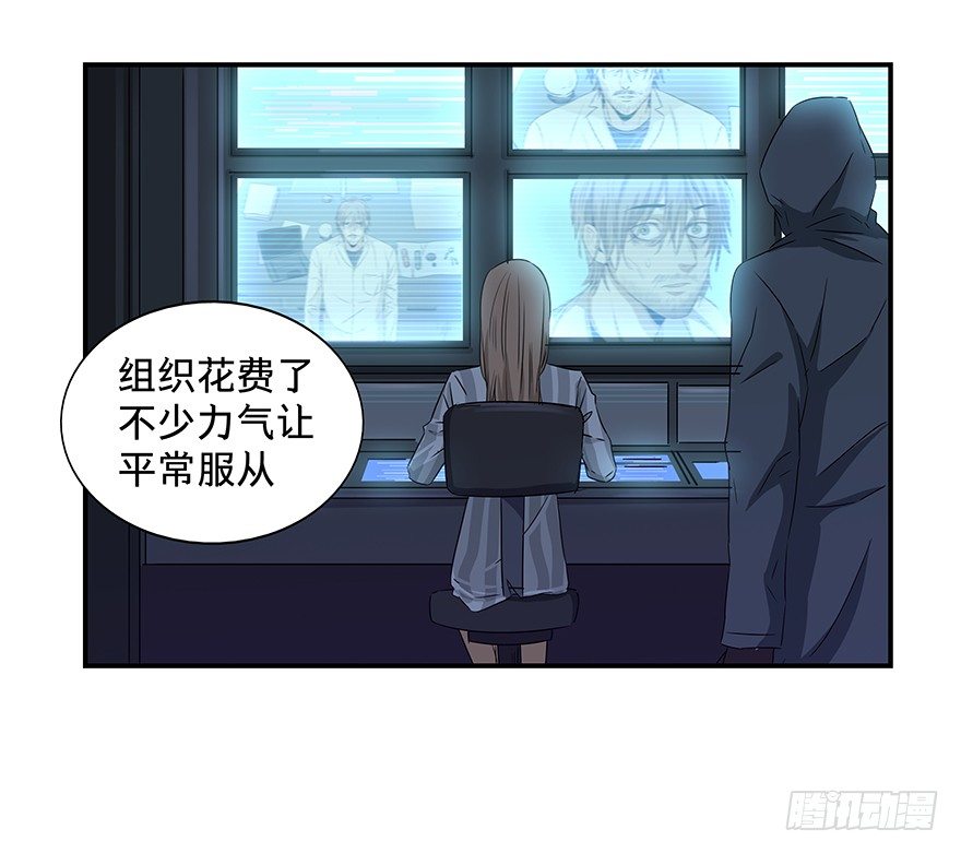 《黑暗之证》22 第5页