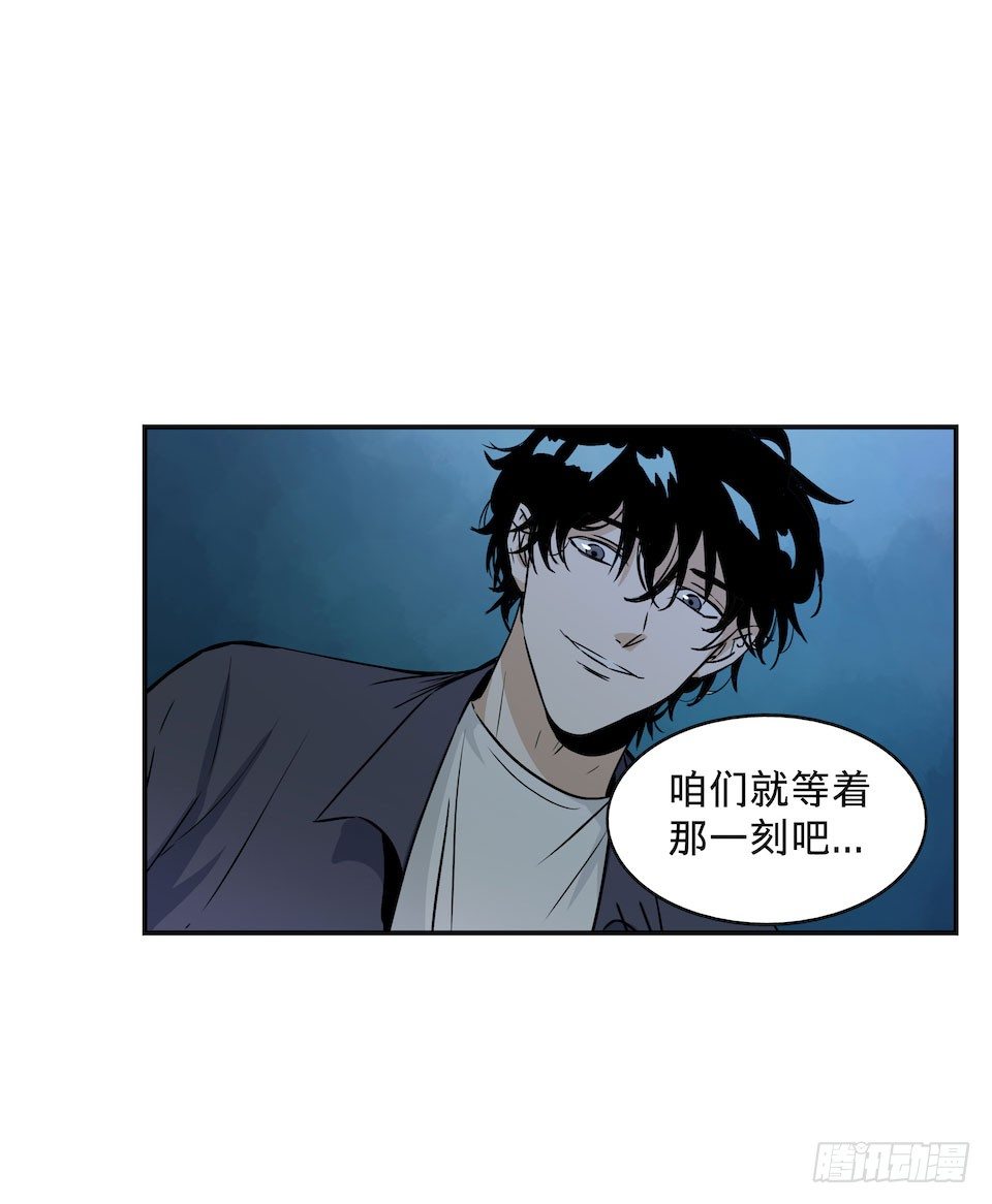 《黑暗之证》25 第11页