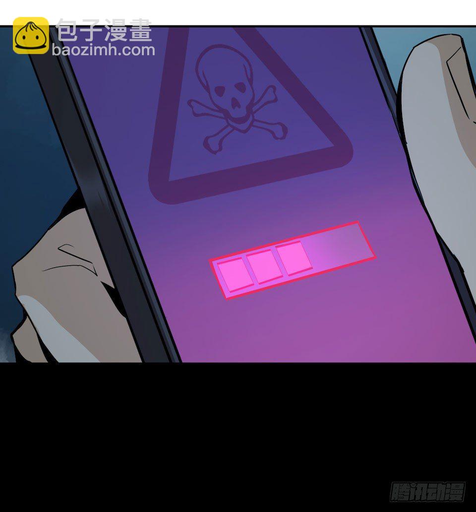 《黑暗之证》25 第12页