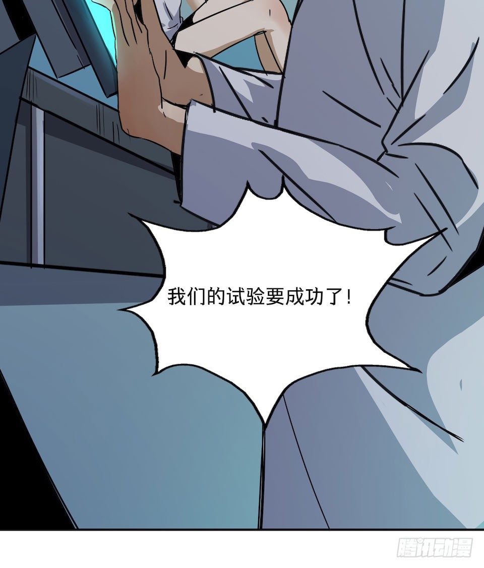 《黑暗之证》25 第24页