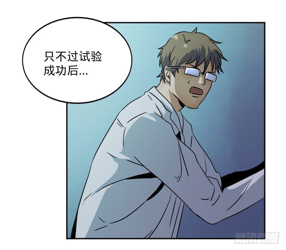 《黑暗之证》25 第25页