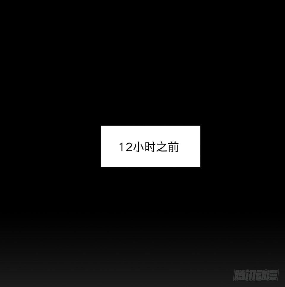 《黑暗之证》25 第2页