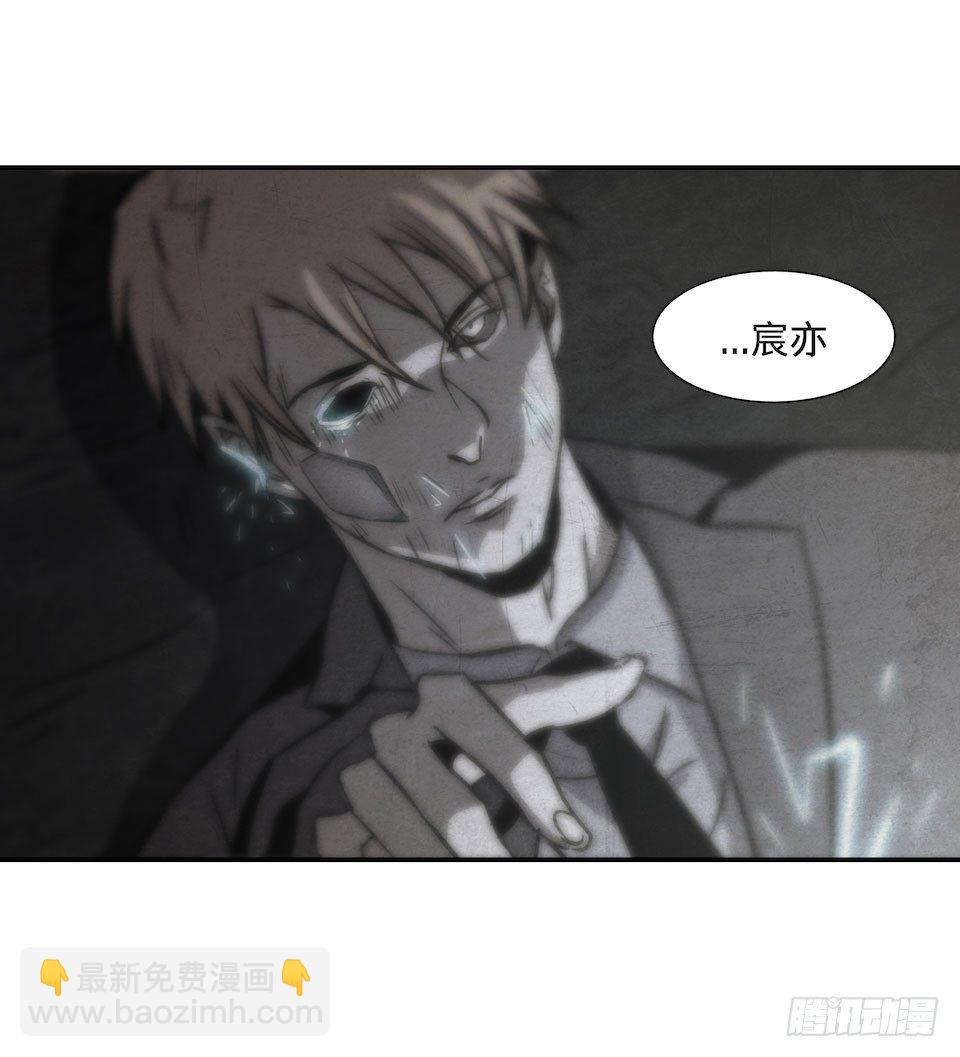 《黑暗之证》25 第34页