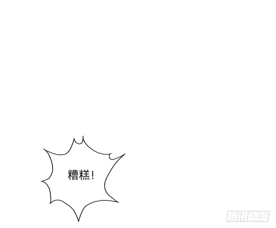 《黑暗之证》25 第38页