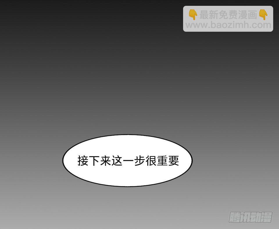《黑暗之证》25 第3页