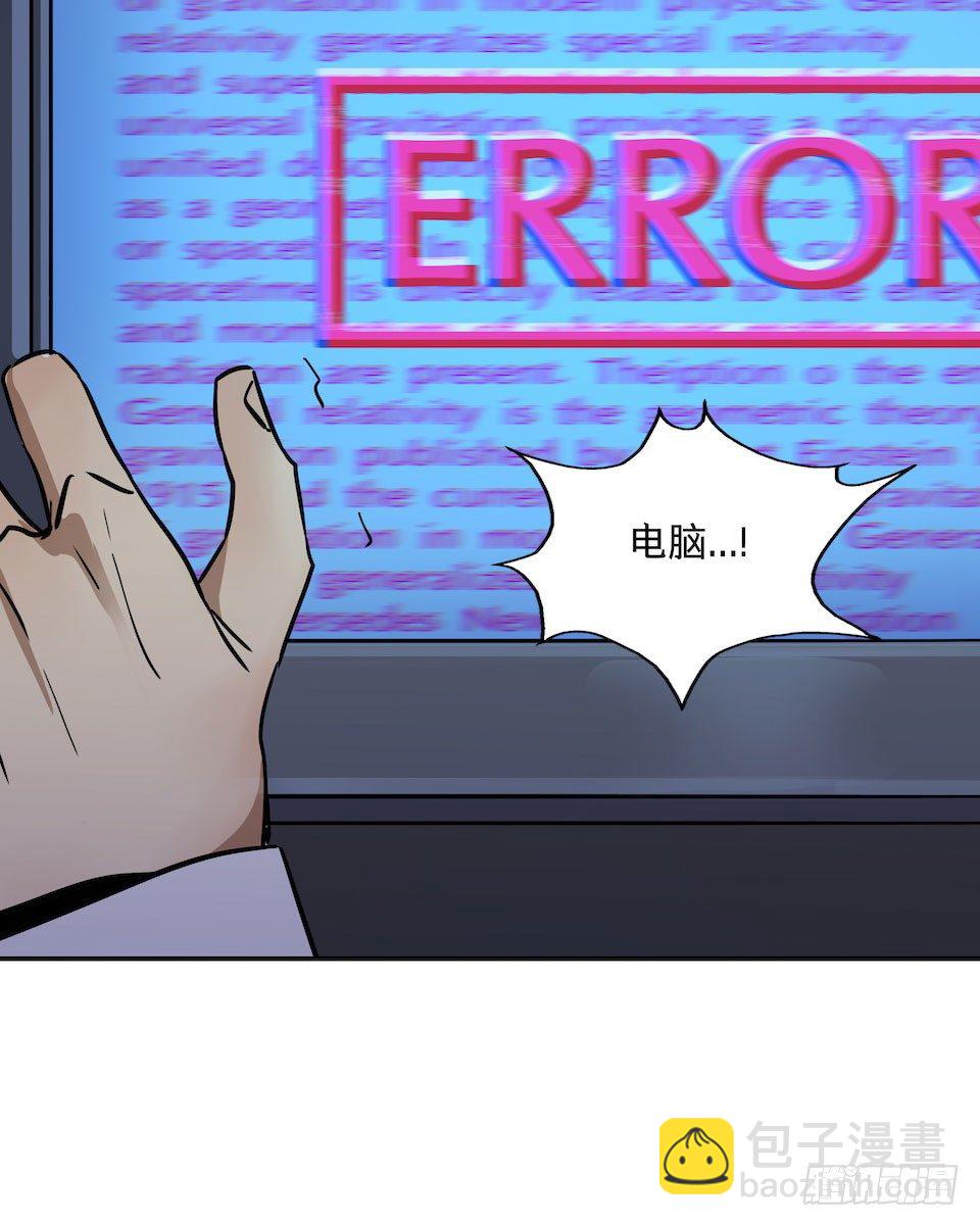 《黑暗之证》25 第41页