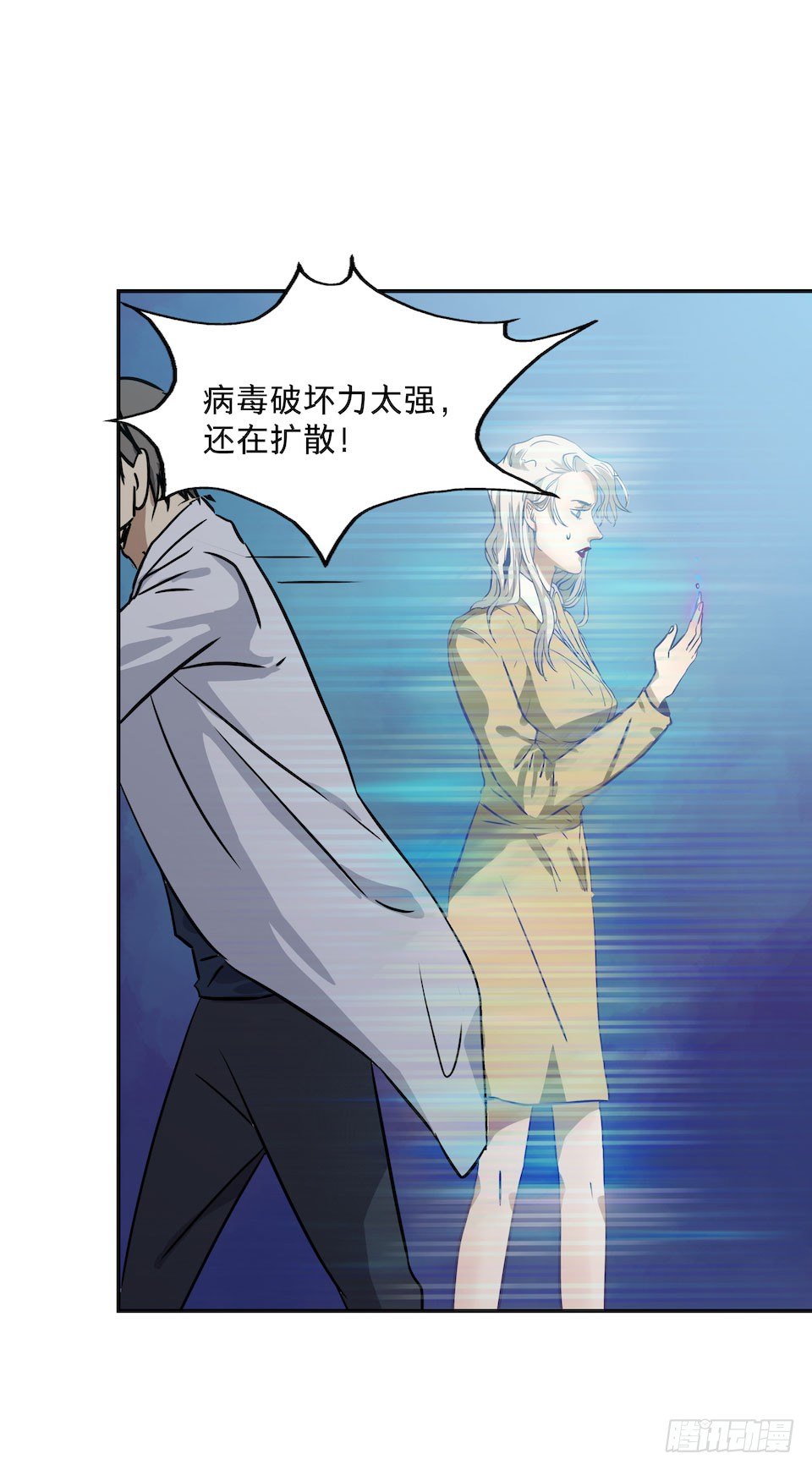 《黑暗之证》25 第42页