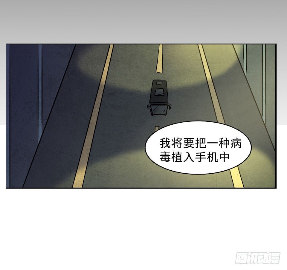 《黑暗之证》25 第4页