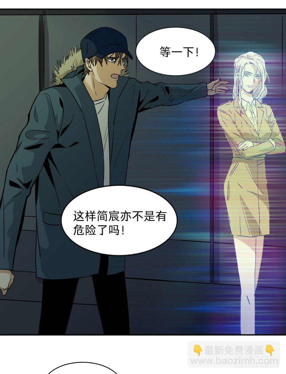 《黑暗之证》25 第9页