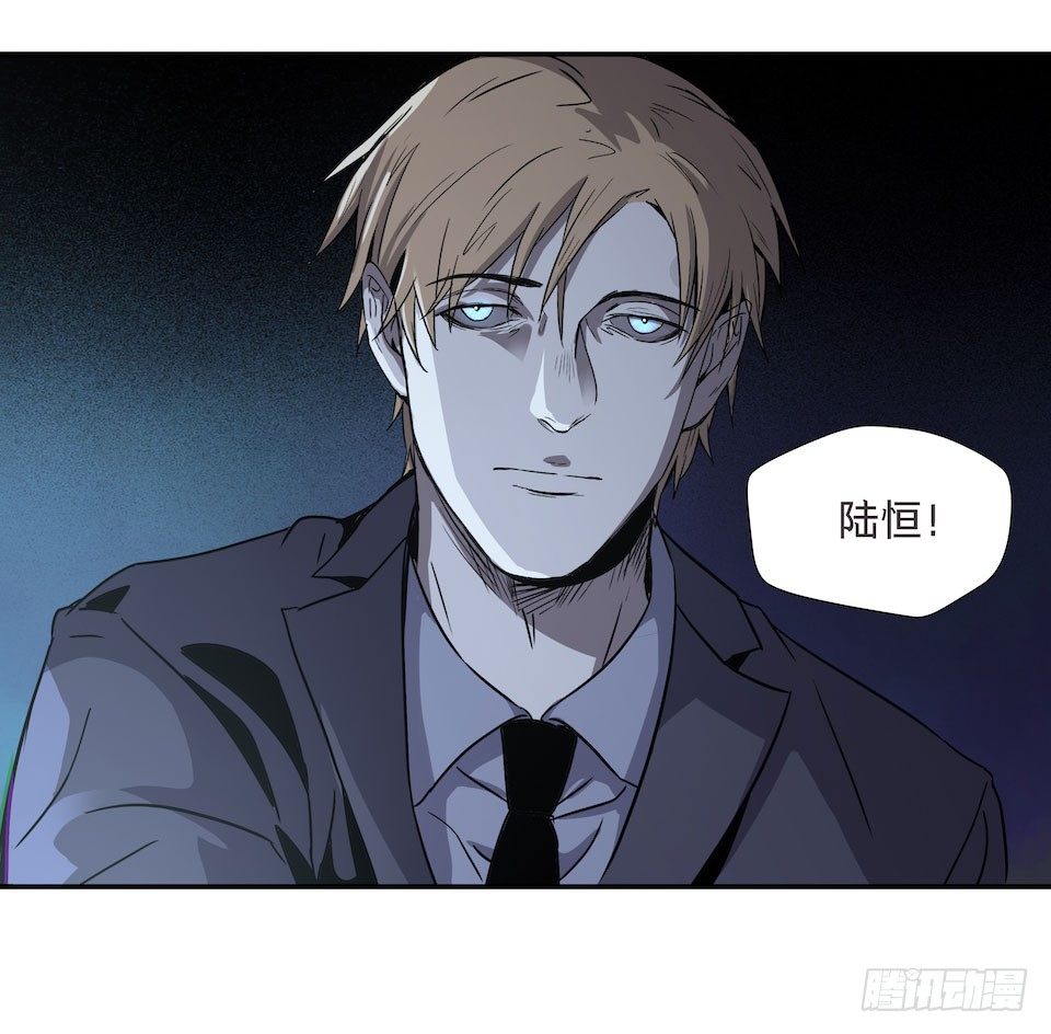 《黑暗之证》24 第12页