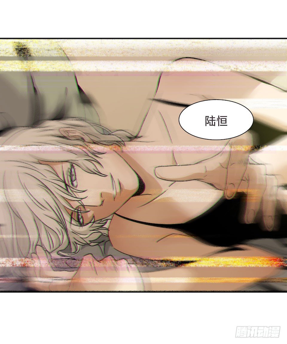 《黑暗之证》24 第14页