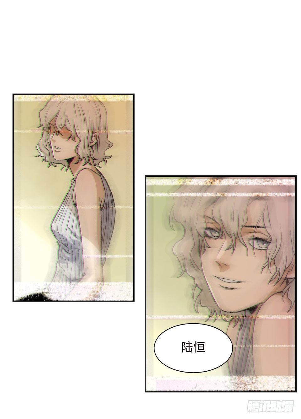 《黑暗之证》24 第16页