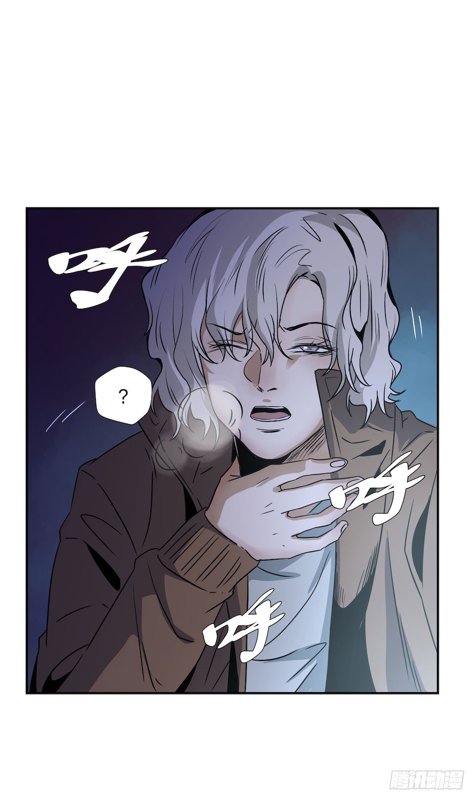 《黑暗之证》24 第18页