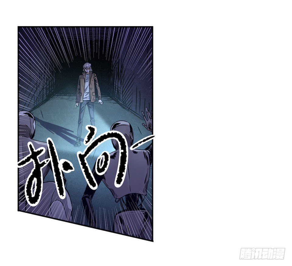 《黑暗之证》24 第22页