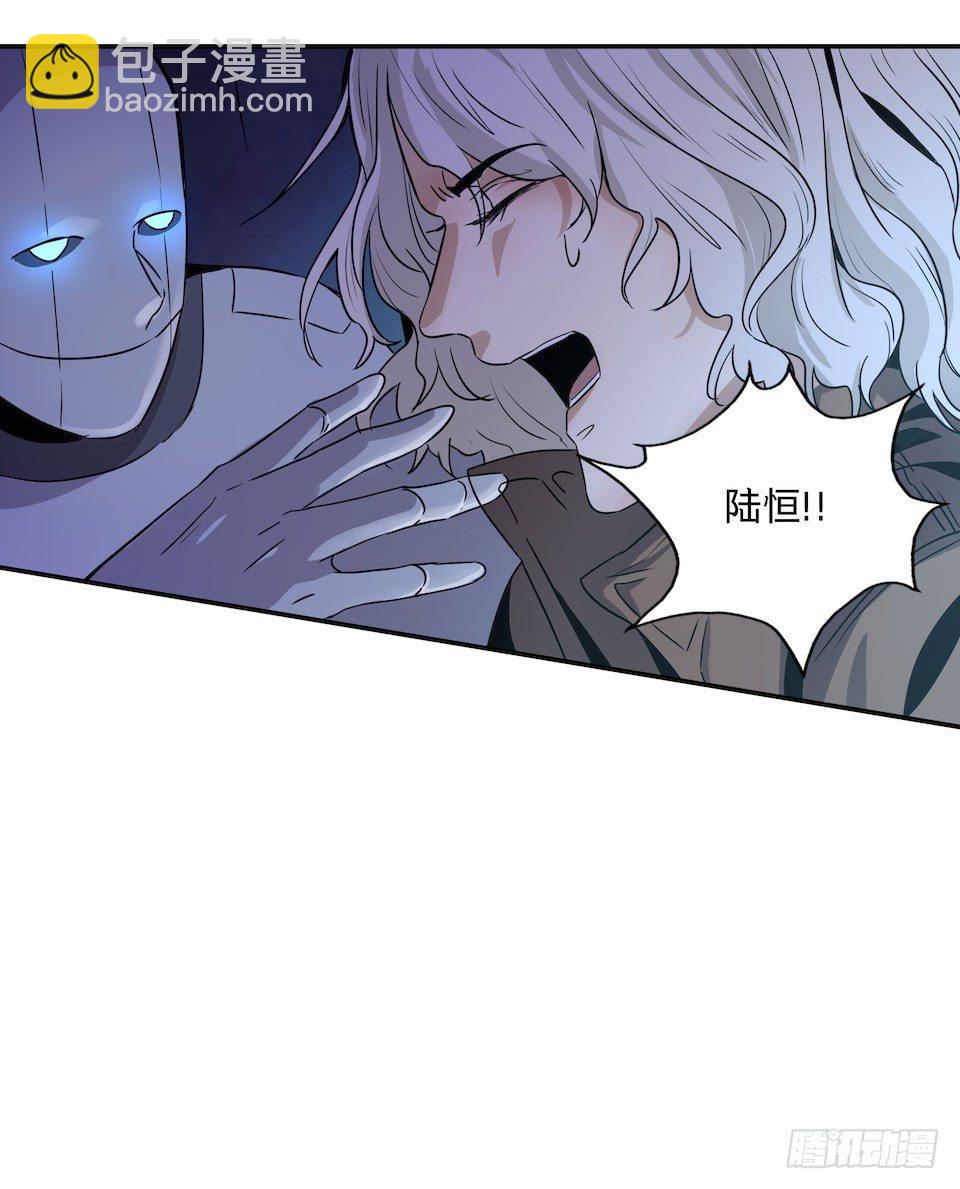 《黑暗之证》24 第25页