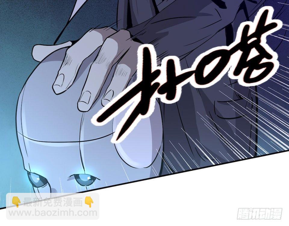 《黑暗之证》24 第27页
