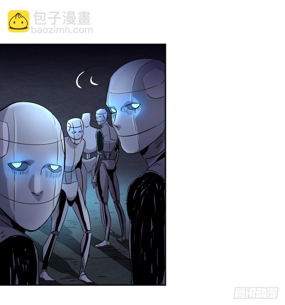 《黑暗之证》24 第29页