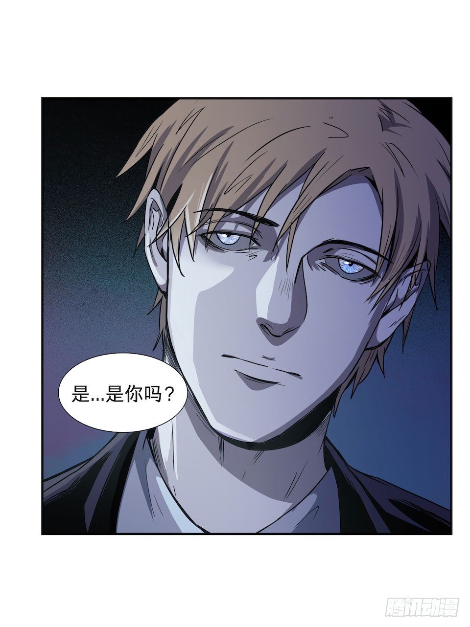 《黑暗之证》24 第2页