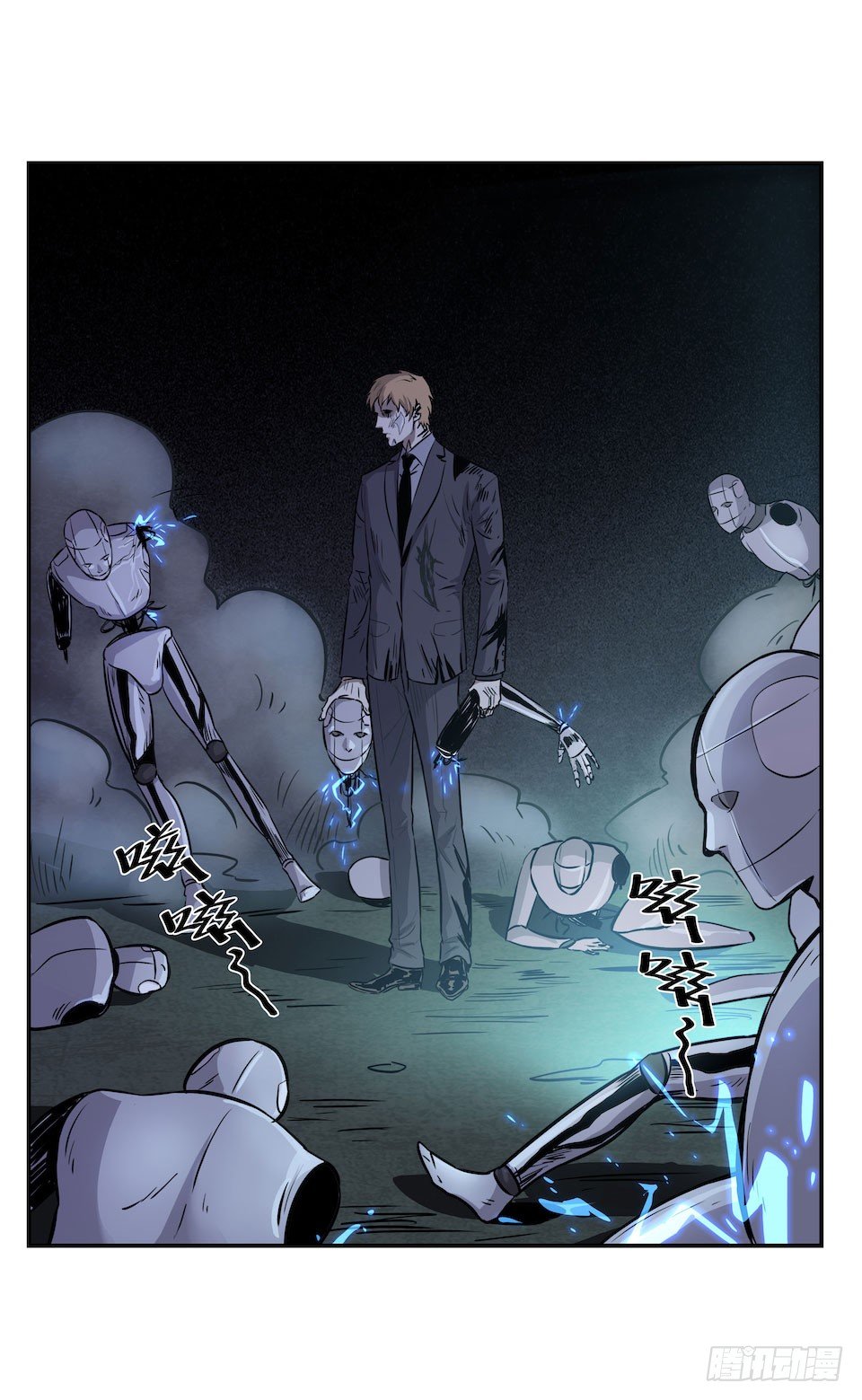 《黑暗之证》24 第36页