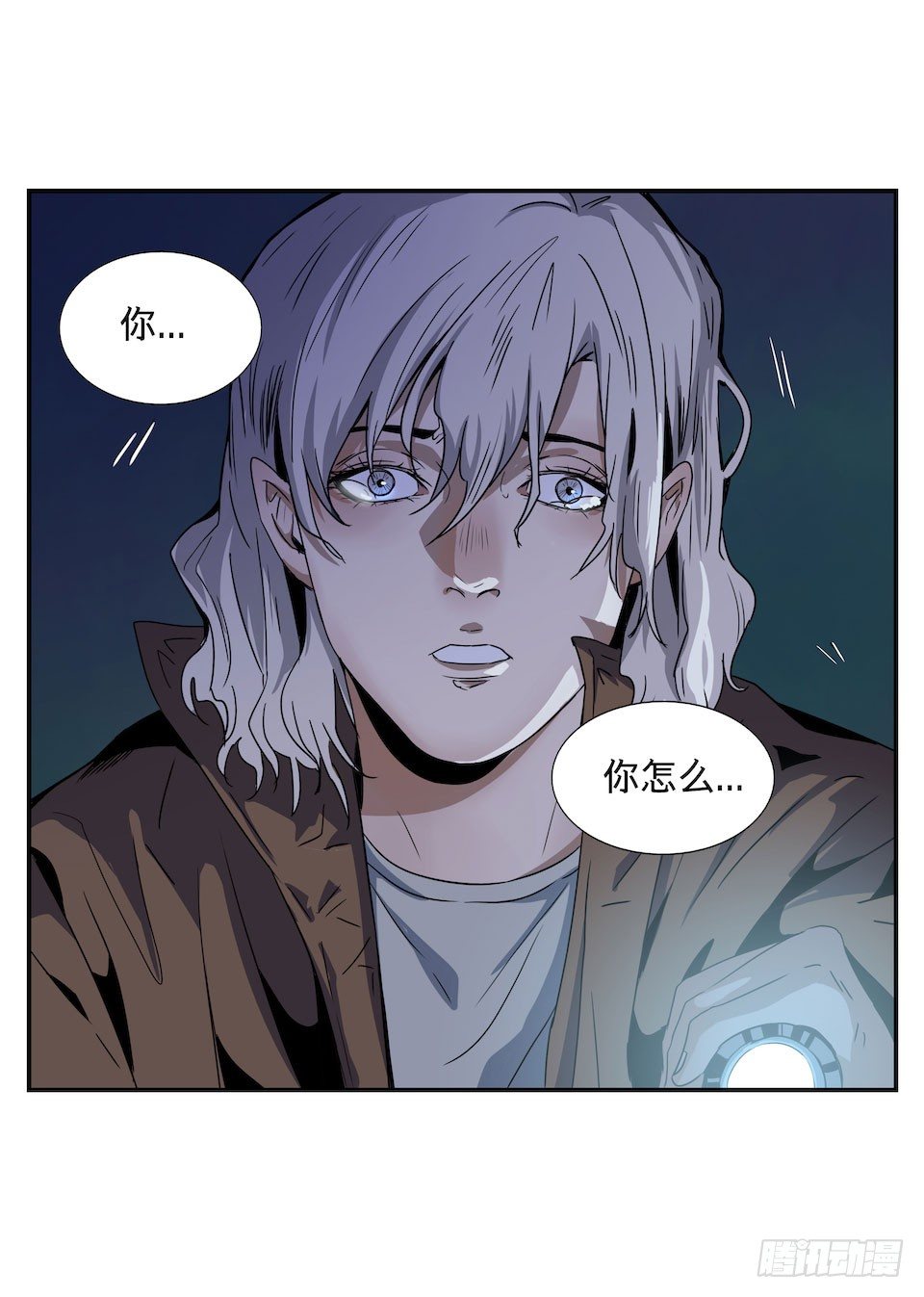 《黑暗之证》24 第3页