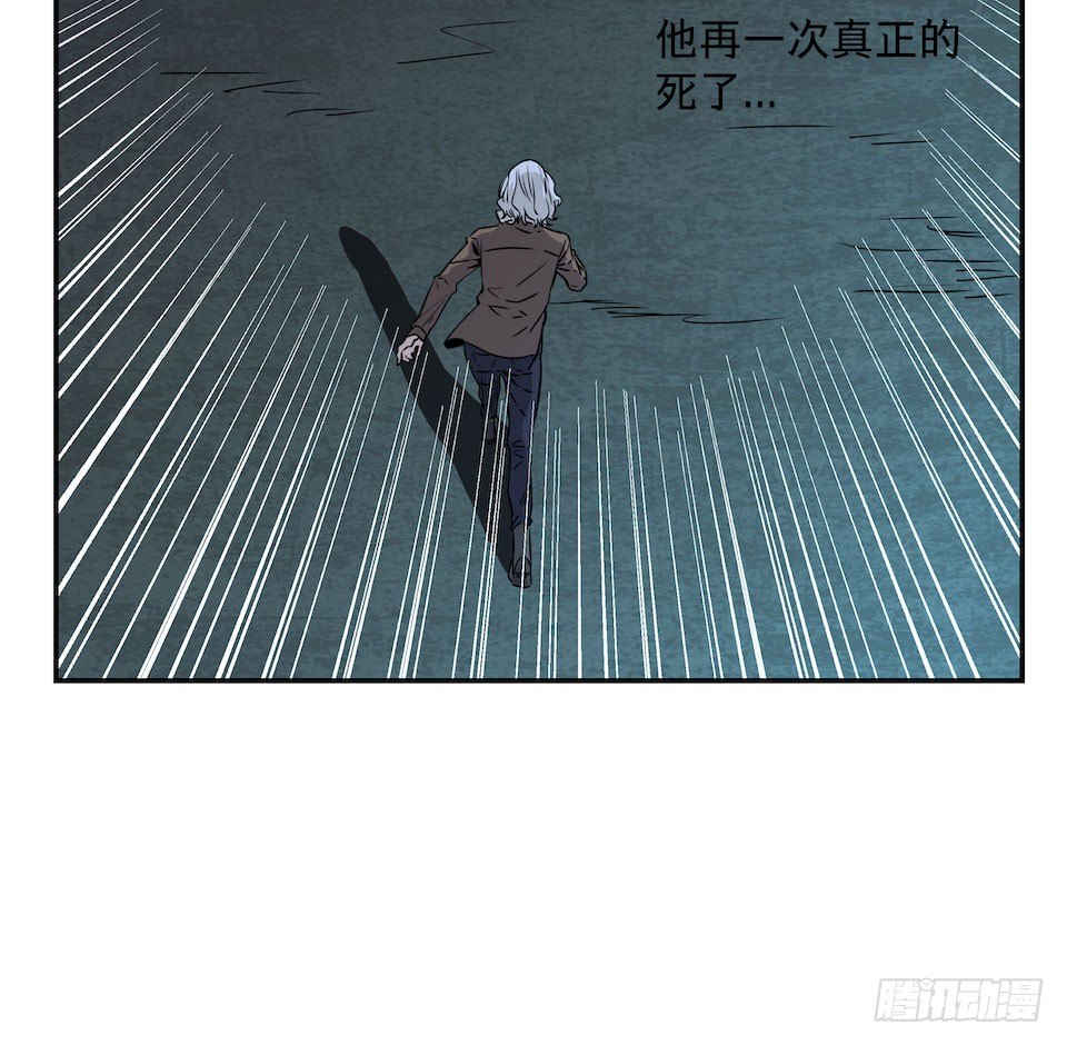 《黑暗之证》24 第41页