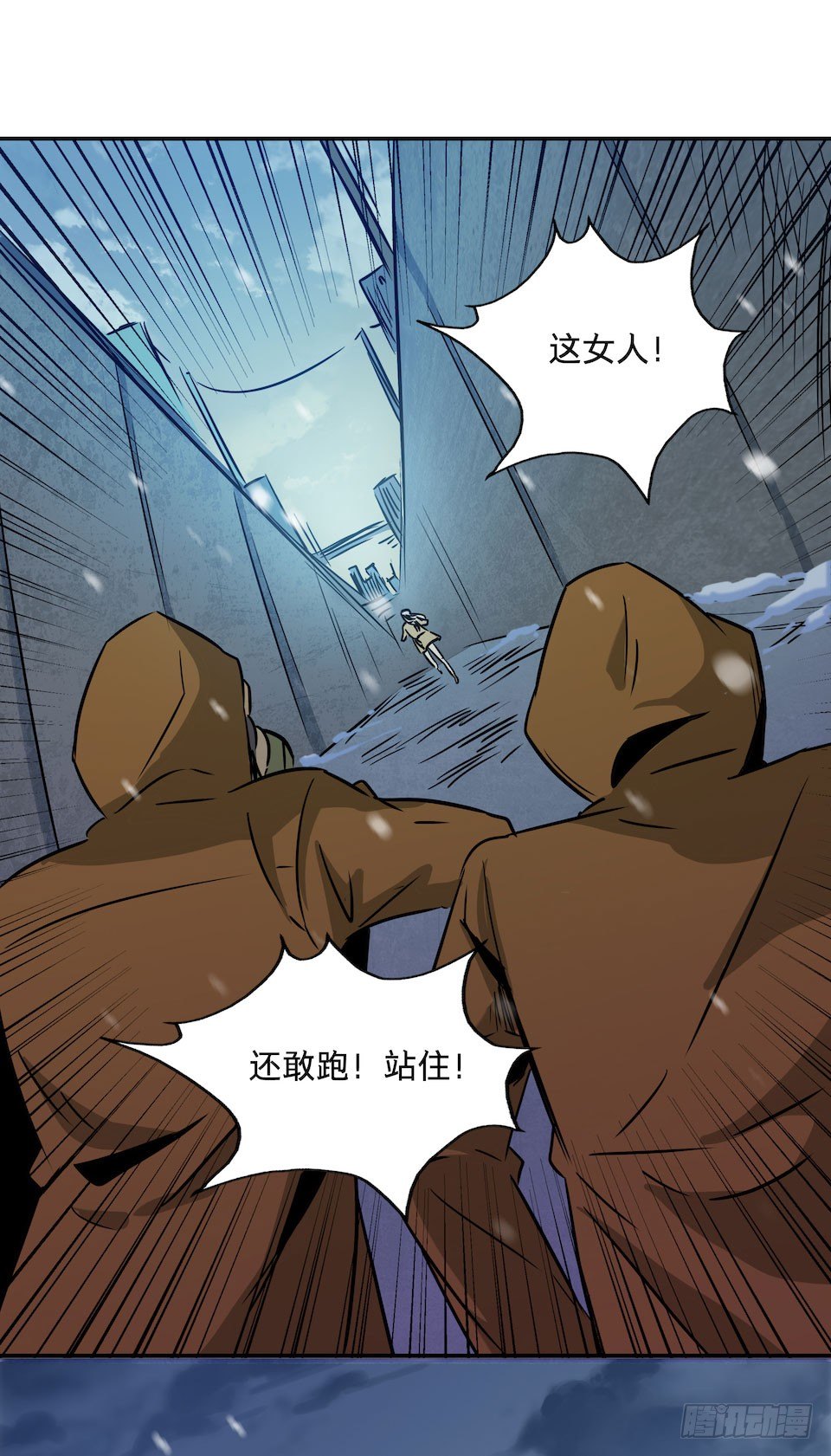 《黑暗之证》24 第48页