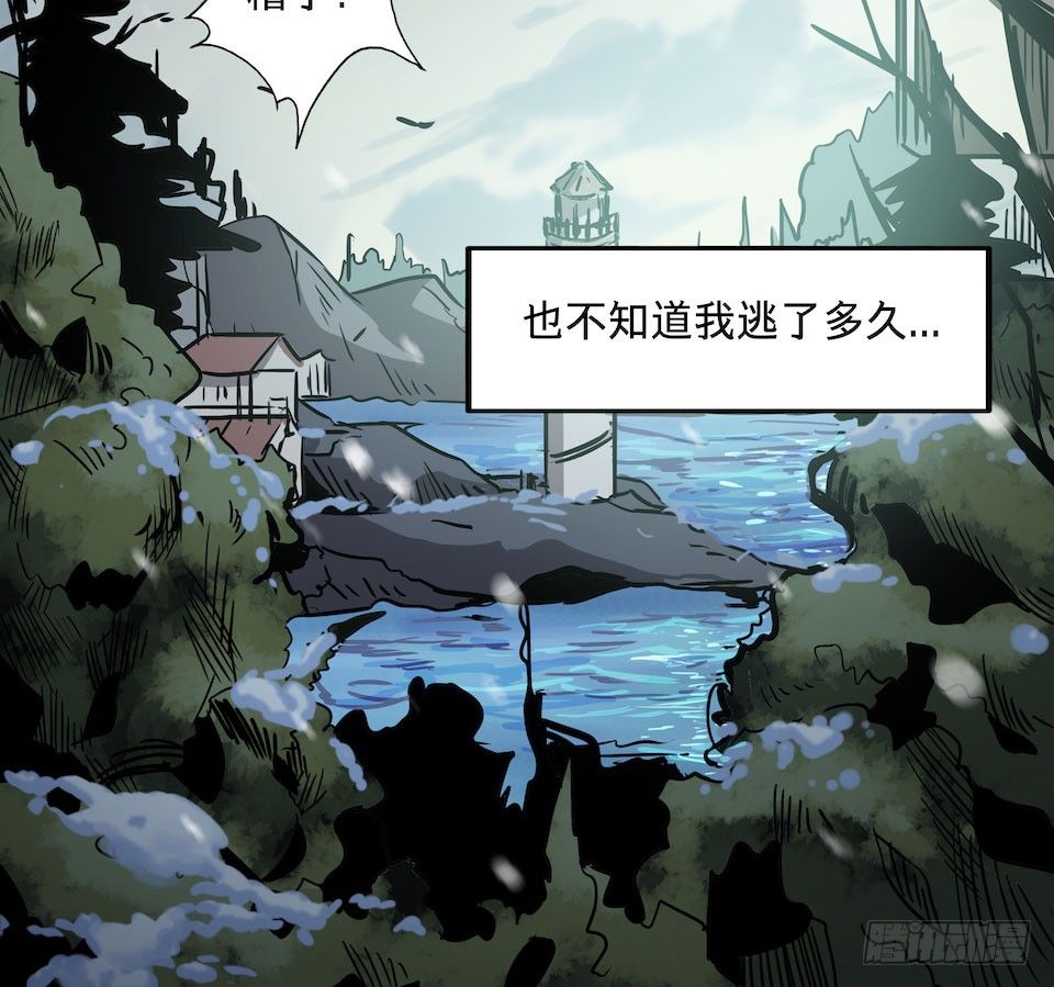 《黑暗之证》24 第50页
