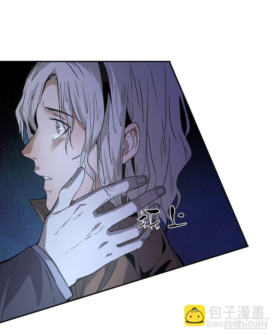 《黑暗之证》24 第6页