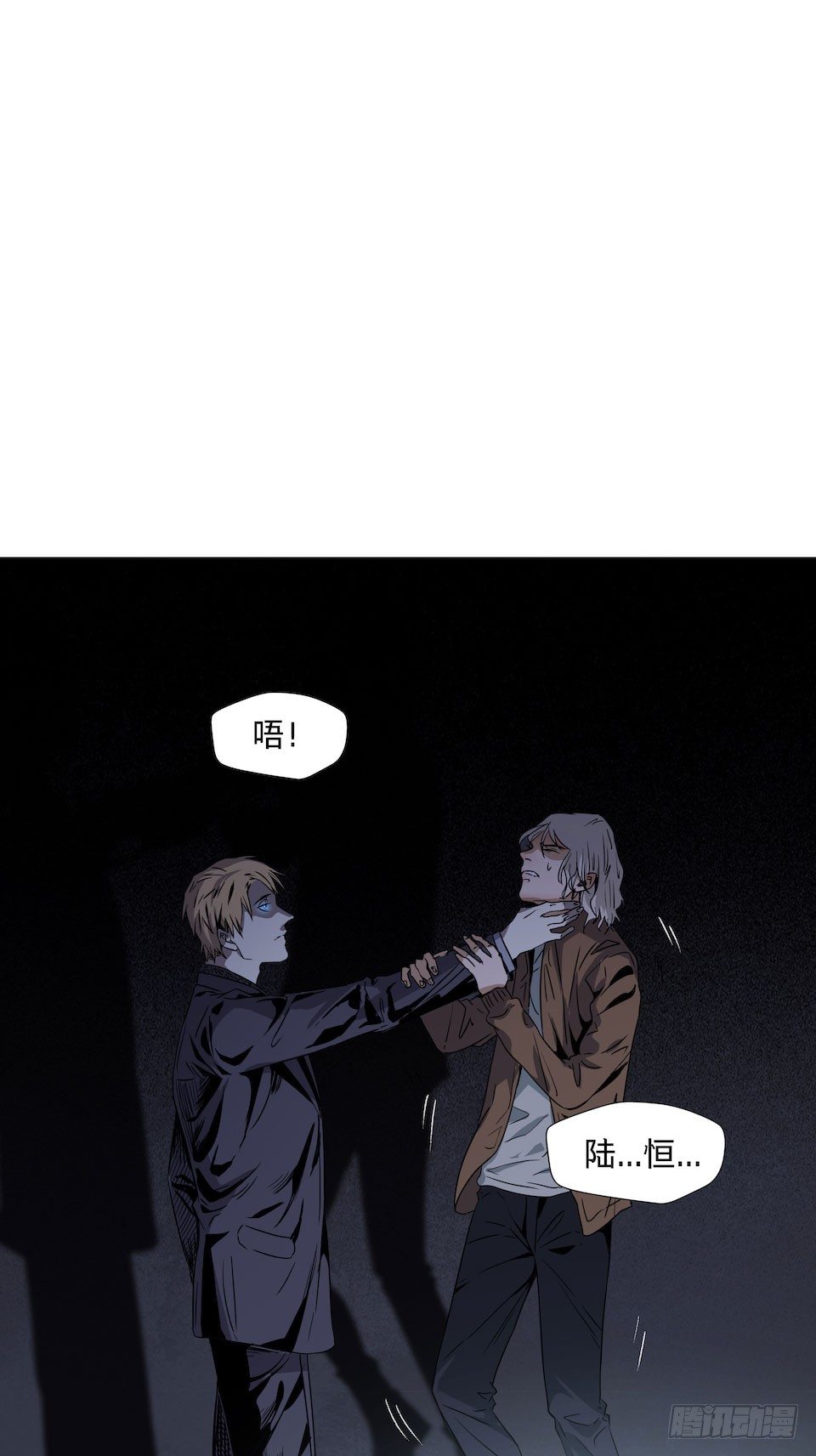《黑暗之证》24 第9页
