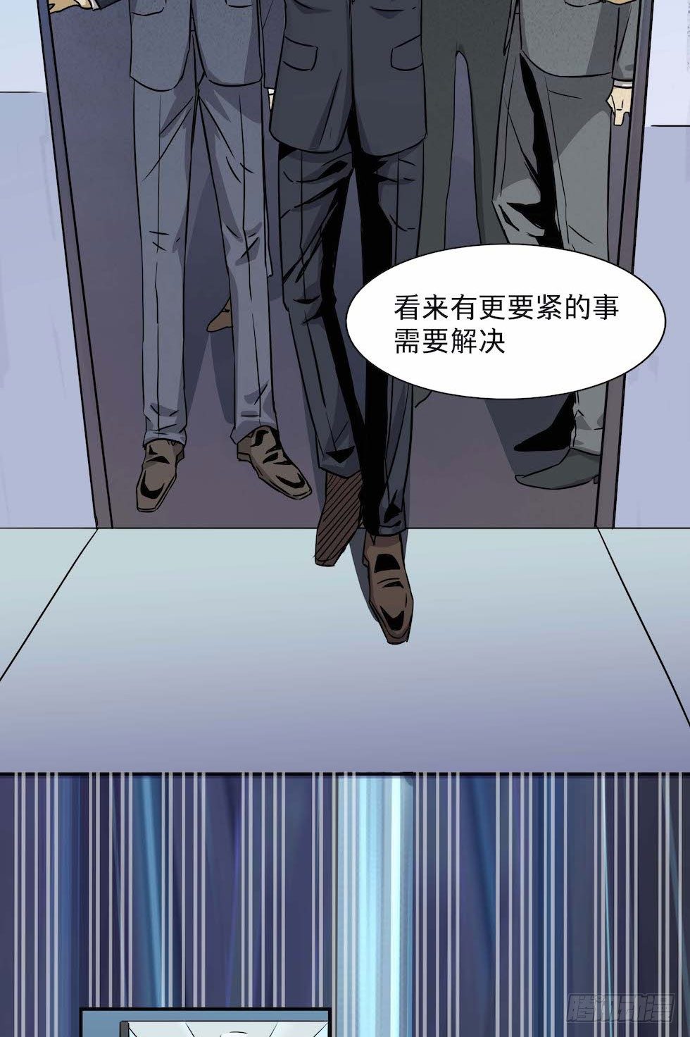 《黑暗之证》26 第10页
