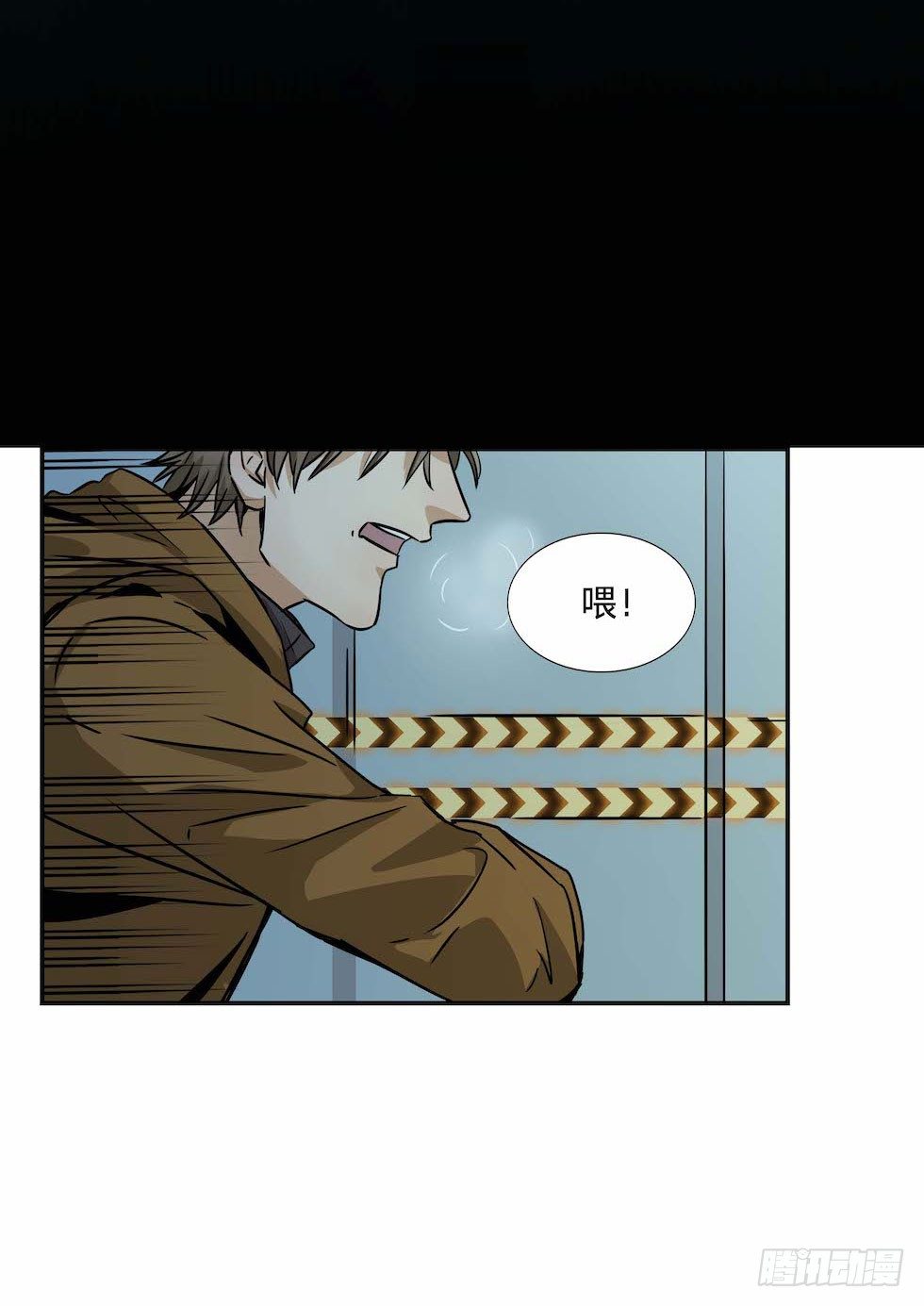 《黑暗之证》26 第14页