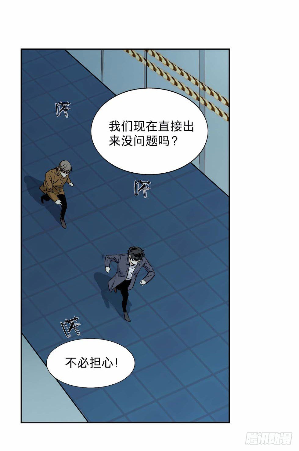 《黑暗之证》26 第15页