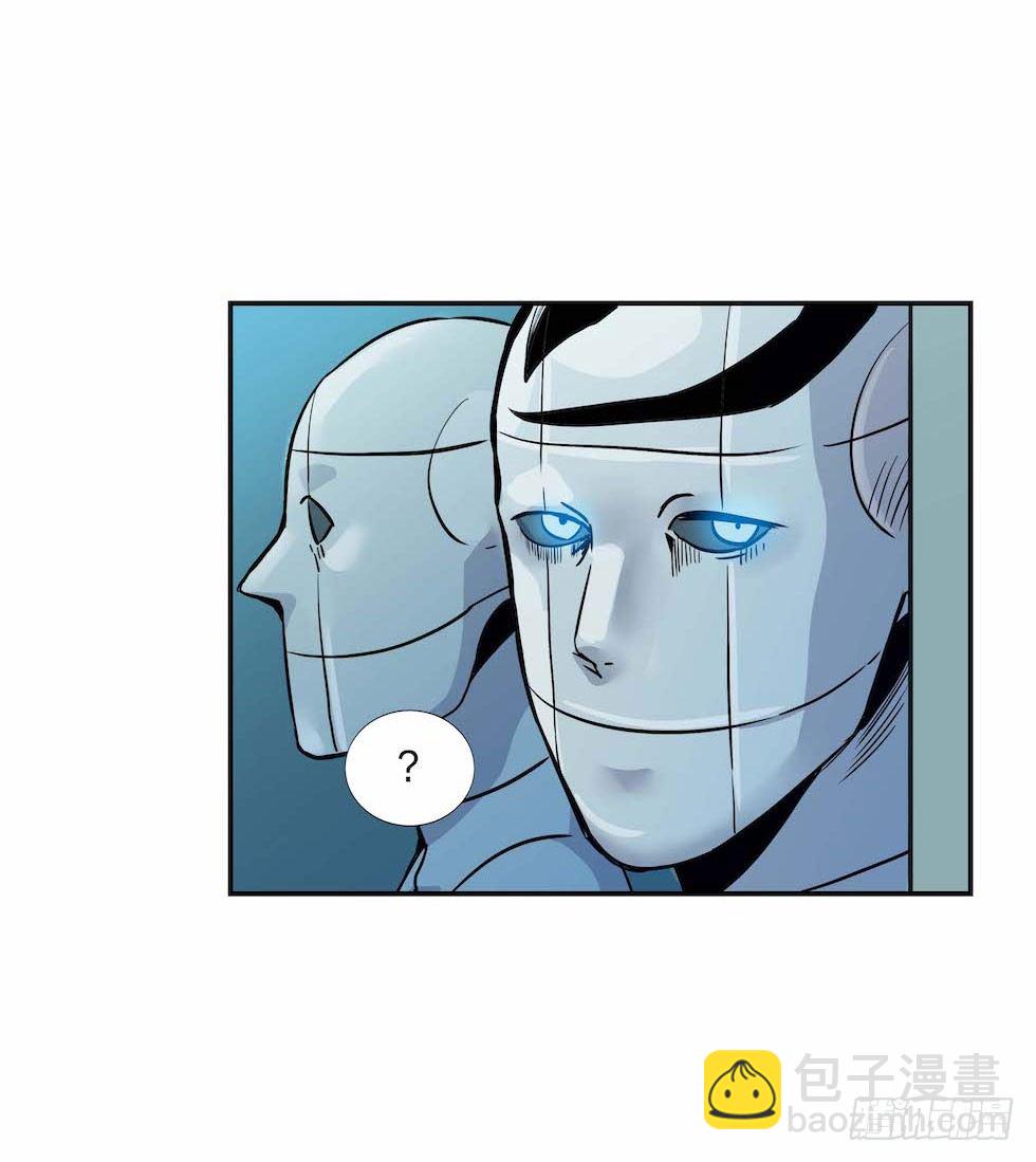 《黑暗之证》26 第20页