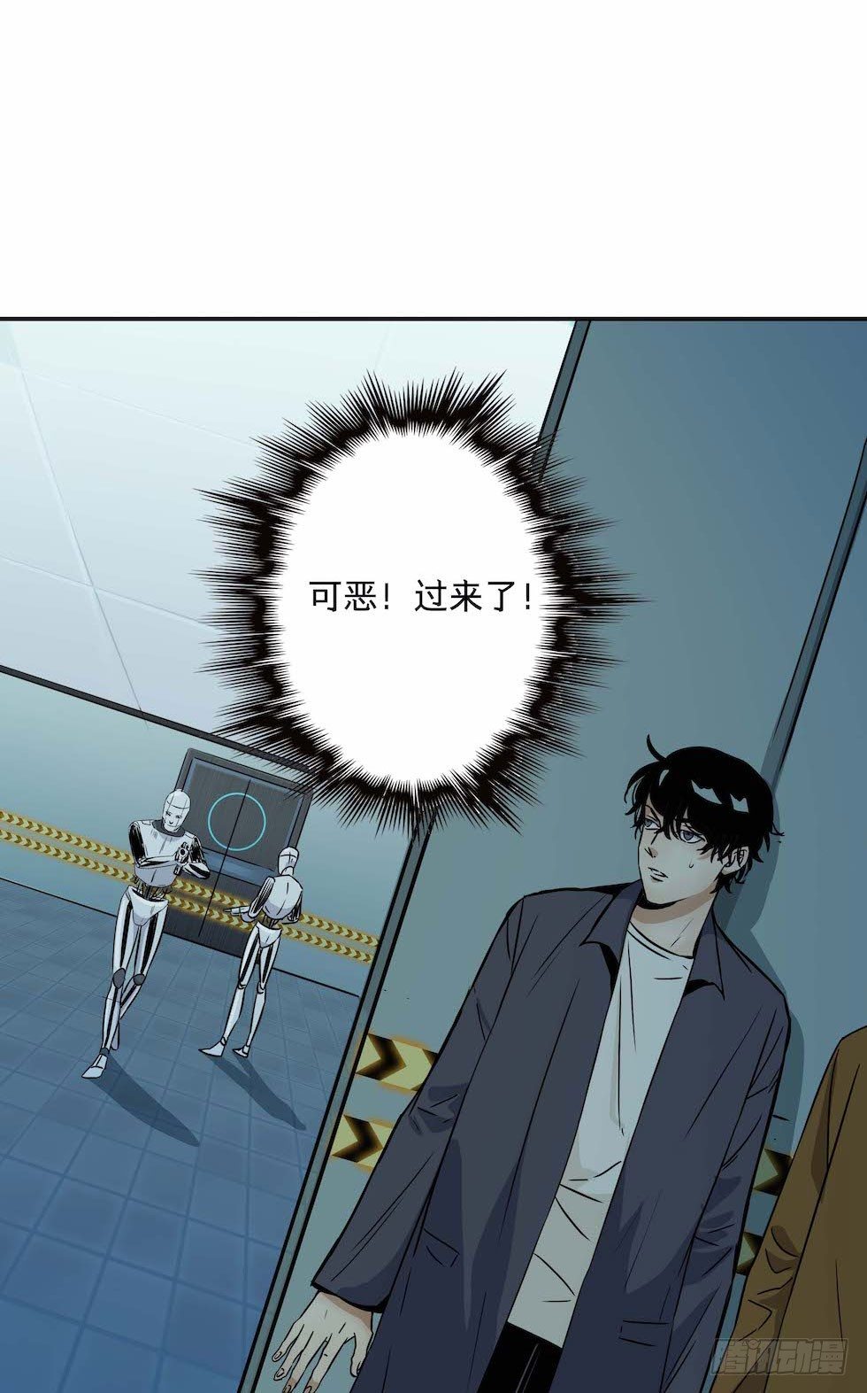 《黑暗之证》26 第22页